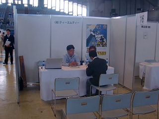 沖縄会場風景